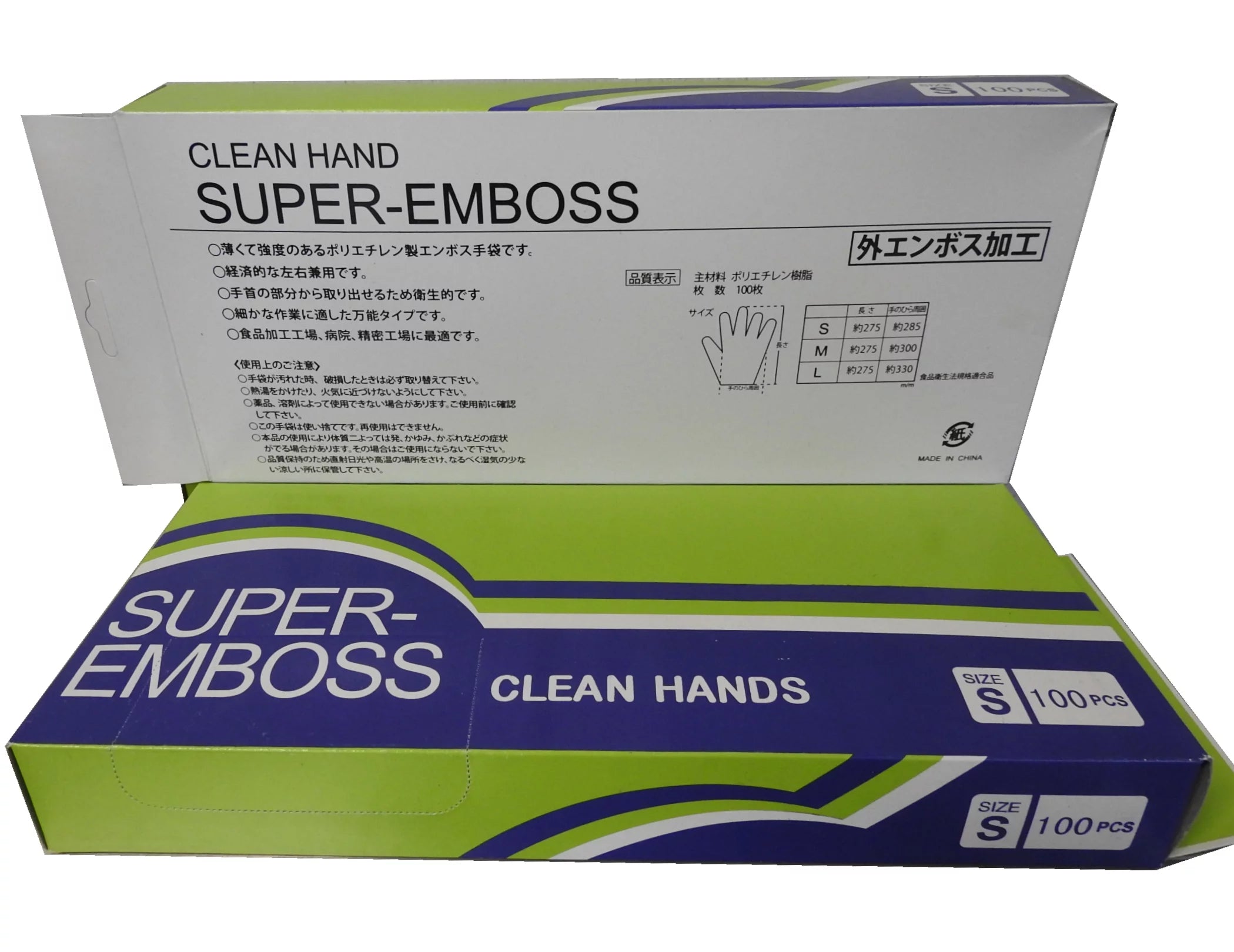 StarBay Medium Size, Non-Stick Food Sushi Rice Disposable Gloves, Food Service Medical Grade, Non-Sterile, Latex Free, Powder Free Protective Glove (5 Boxes = 500pc total)